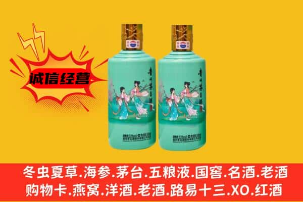 定远县上门回收24节气茅台酒