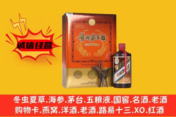 定远县上门回收精品茅台酒